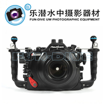Nauticam NA-D500 for Nikon D500 waterproof case #17220