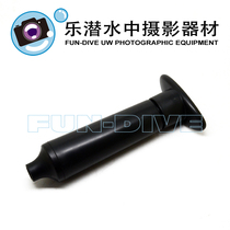 Nauticam vacuum pump #25632