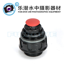 Nauticam M14 #25624 M16 #25625 vacuum valve II GENERATION