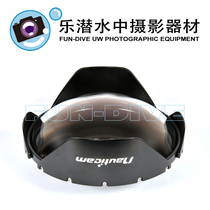 Nauticam 250mm Optical Glass Wide Angle Cover II #18815