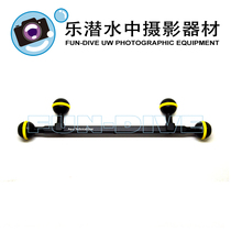 ATG 26cm metal multi-ball lamp arm II