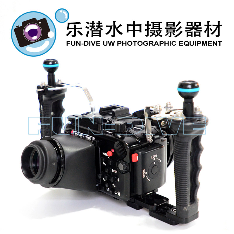 Nauticam LCD screen magnifier (the mounting track on the housing is subject to another purchase) #25106