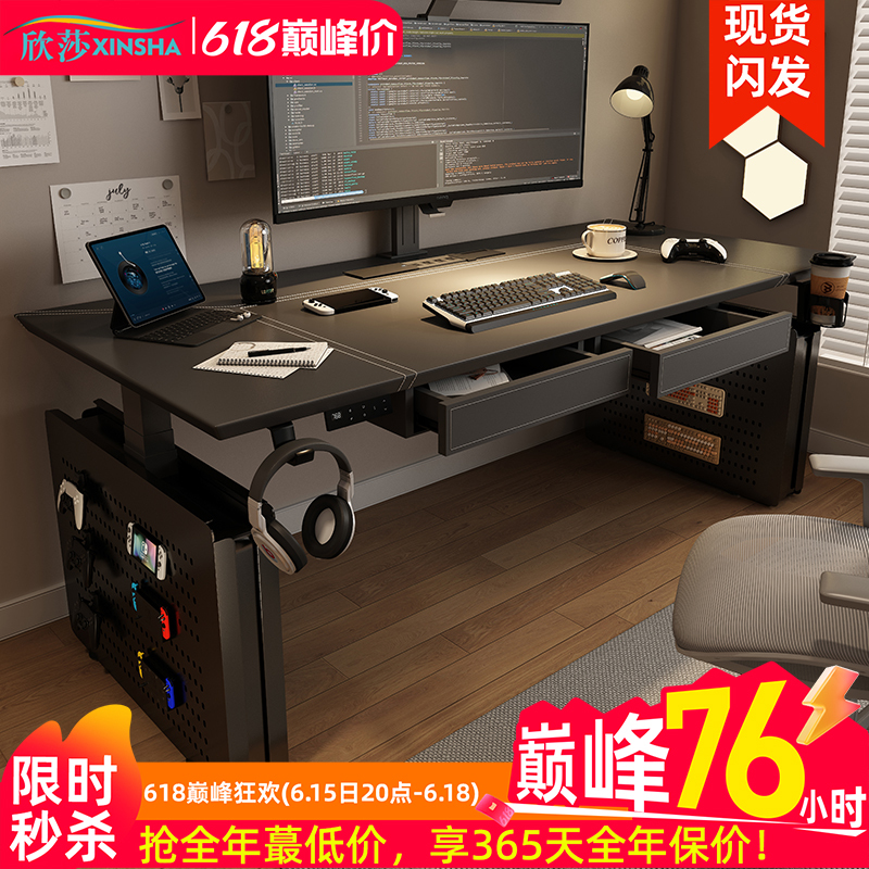 Electric Adjustable Desk, Smart Computer Desk, Home Desk, Adjustable Office Desk, Workbench, E-Sports Gaming Desk Kl63