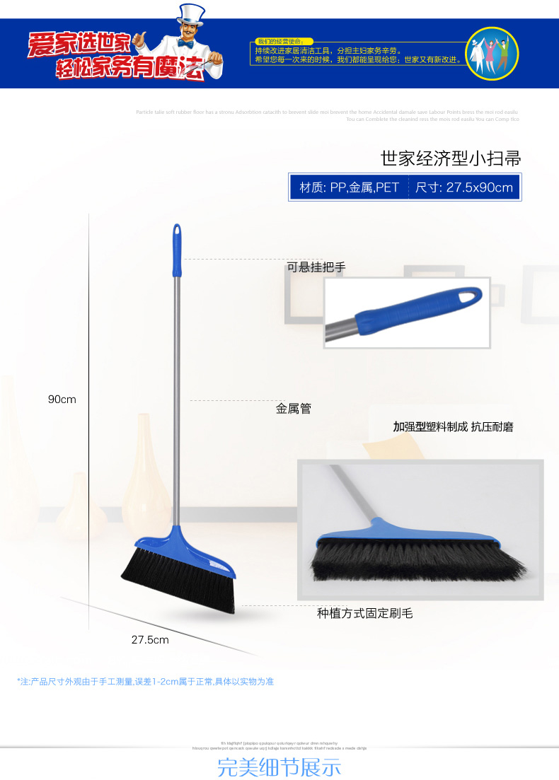 đèn led nhấp nháy theo nhạc [Cửa hàng bách hóa Jiachao Thượng Hải] Chổi chổi nhựa Shijia quét lớp phủ hợp kim cực mềm không làm tổn thương sàn nhà - Thiết bị sân khấu đèn nháy led hình ngôi sao