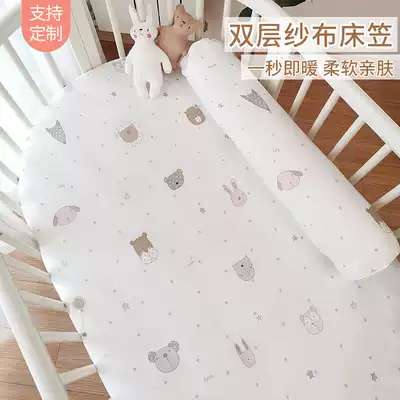 Pure cotton gauze bed sheet Baby bed sheet Baby double-layer gauze bed cover Baby round bed oval bed cushion cover can be customized