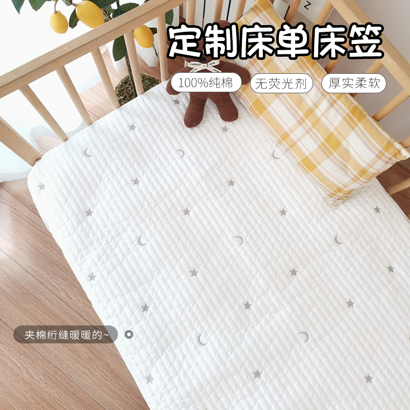 ins Korean baby quilted sheets newborn cotton soft baby mattress mattress mattress bed Kasa cotton crib