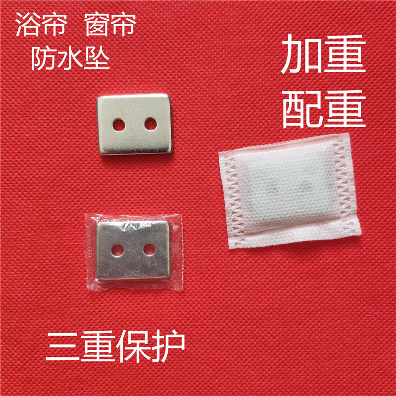 13g environmental protection weight pendant Weighted iron block at the bottom of the gauze curtain Vertical drop of the gauze curtain Hem weighting piece Curtain pendant