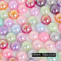 Розовый, 14mm