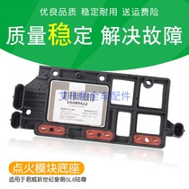 Suitable for Buick Junwai 2 5 3 0L Lu Zun GL8 Real Dynasty Ignition Coil Module Base in New Century