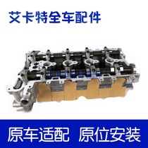 Suitable for Buick new old Jun Yue new Regal 2 0 New GL8 2 4 cylinder head cylinder head engine cylinder head parts