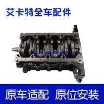 Old Yinglang Cruze 1 6 1 8 New Scenery 1 8 Engine Medium Cylinder Assembly Cylinder Block Cylinder Head Assembly Assembly