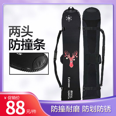 Snowboard cover dumpling skin snowboard bag snowboard anti-scratch anti-rust veneer edge protection new