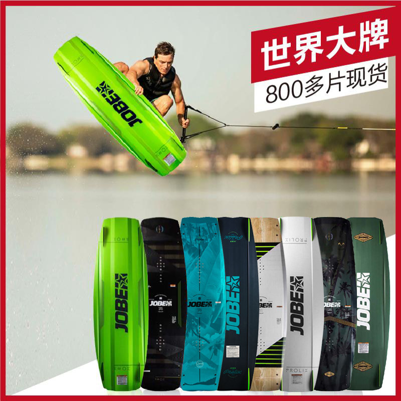 Adult children's skyscraper surfing waterboard AIRUSH tail Wave Mighty Board Cabo Speedboat Original imported
