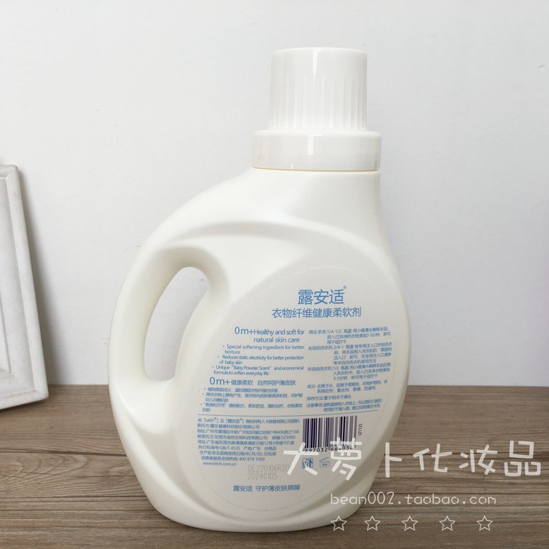 露安适衣物纤维健康柔软剂1L：宝宝也能用的超级柔软剂，全家安心选择！