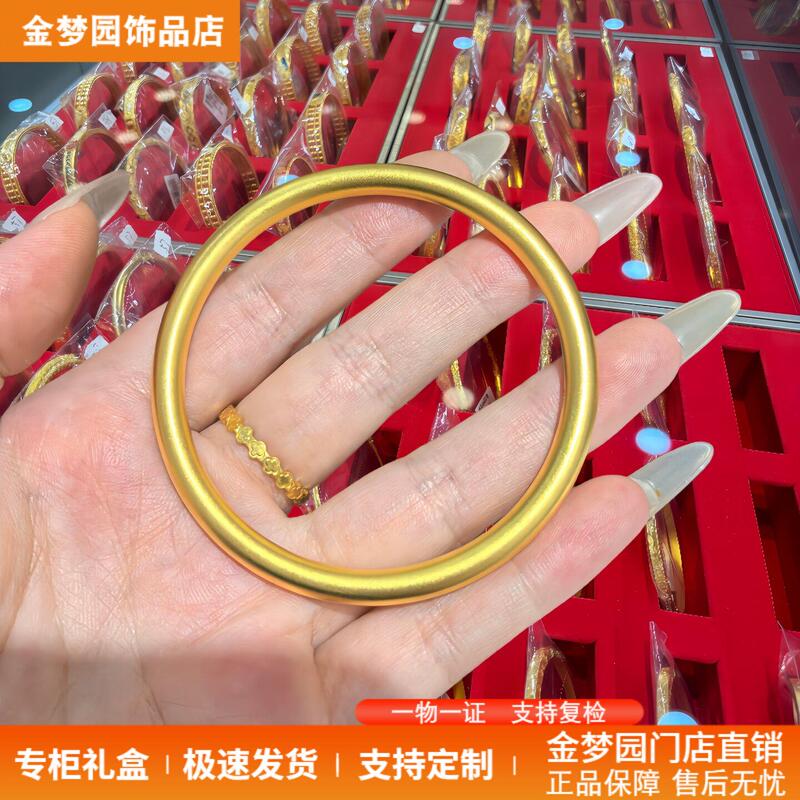 Gold-Plated Silver Plain Ring Bracelet, Traditional Solid Bracelet with a Glossy or Matte Finish, Holiday Birthday Gift for Girlfriend Gold-Plated Silver Plain Ring Bracelet, Traditional Solid Bracelet with a Glossy or Matte Finish, Holiday Birthday Gift for Girlfriend
