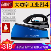giá bàn ủi philip Giặt khô áp lực nhập khẩu hơi perm áp lực nhập khẩu rèm công nghiệp điện sắt gia công sắt - Điện sắt bàn ủi cuckoo