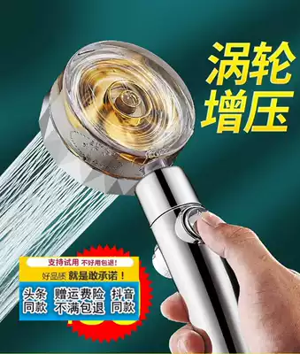 Wan Jiaxin elevated model small waist turbocharged shower strong supercharged filter two-in-one large water outlet without water pump