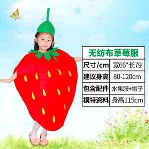 幼儿园服装时装秀手工自制儿童亲子走秀表演服