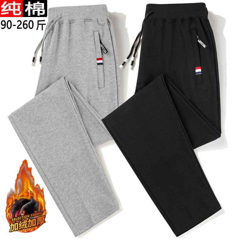 Winter Sports Pants Male Korean version plus velvet large size Loose Straight Drum Pants Drawing Rope bunches Pants Men Casual Long Pants