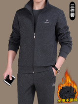 Winter sports suit Mens fashion brand velvet thickened sportswear suit Three-piece set lambskin mens leisure suit