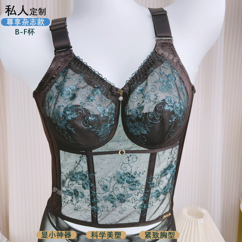 Long Bra for Tummy Control, Minimizing Large Busts, Thin Full-Cup Design, Gathers Side Breasts, Prevents Sagging, Body Shaping Underwear for Young Women