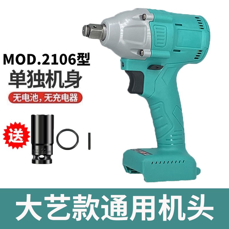 Electric screwdriver tool big full power electric board hand heavy powerful flashlight pneumatic wrench steam repair big torque force