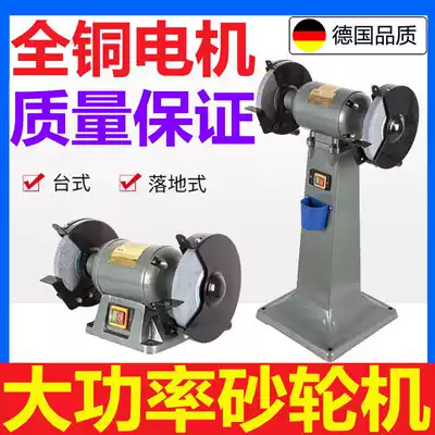 Industrial grade heavy duty 380V desktop vertical grinder 220V small household polishing machine electric sand wheel sharpener