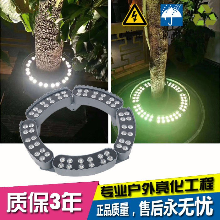 Hugging tree lights garden spotlights tree lights landscape tree lights round outdoor waterproof outdoor garden colorful led tree lights