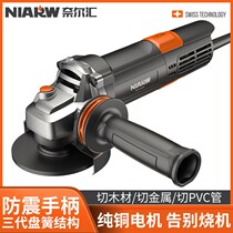  Nairhui angle grinder polishing machine High-power polishing machine Household small multi-function grinding and cutting machine hand mill