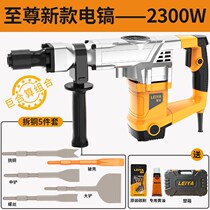  Reya copper disassembly artifact Old motor copper wire professional tool disassembly electric pick and shovel motor scrap copper wire fork full set