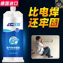 Marble fracture repair glue stainless steel repair fracture car plastic parts repair welding glue metal glue repair