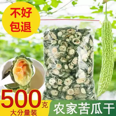 Bitter melon slices high-quality bitter melon dry tea new goods farmhouse self-drying original flavor water herbal tea blood sugar Natural Health Health