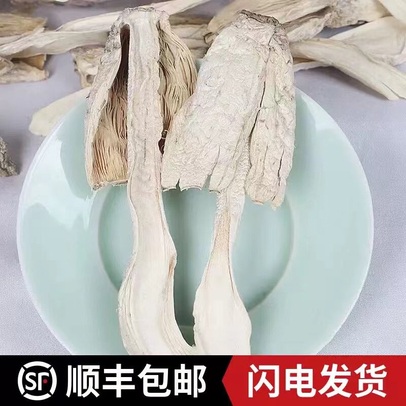 Fujian Gutian Farmyard Native to the level of clean and no sediment Chicken Leg Mushrooms New and Delicious Dry Goods-Taobao