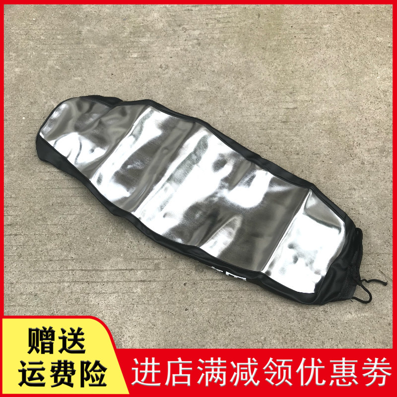 Application of new continents Honda SDH150-22-26-27 Battle of the Biao Leopard Sunscreen Leather Waterproof Seat Cushion Seat