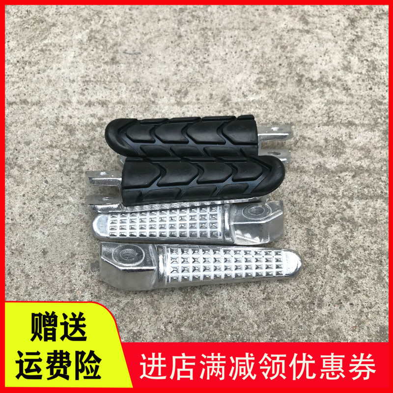 Applicable to New Continent Honda CBF190R Warhawk 190X Storm Eye 190TR front and rear pedals front footrest front pedal