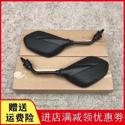 Suitable for new continental Honda locomotive RX125 cracked SDH125T-31-37 Rear Mirror Mirror Mirror