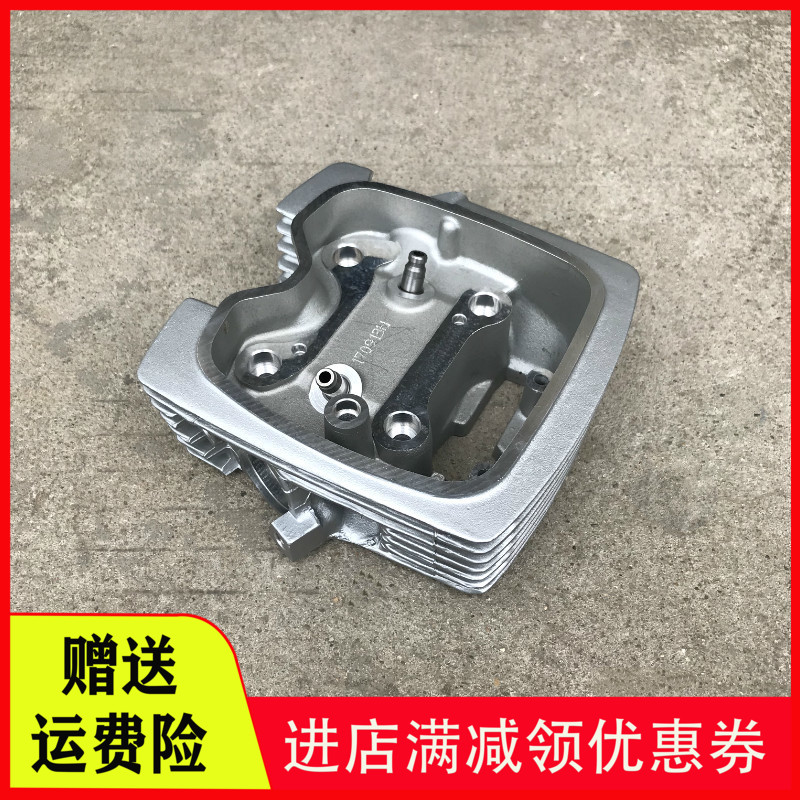 Suitable for new continent Honda motorcycle CBF150 War Eagle SDH150-A-B-C cylinder head cylinder head original factory