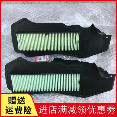 Applicable to New Dazhou Honda SDH50QT-43-41 EFI Free today Air Filter Core Air Filter Original Factory