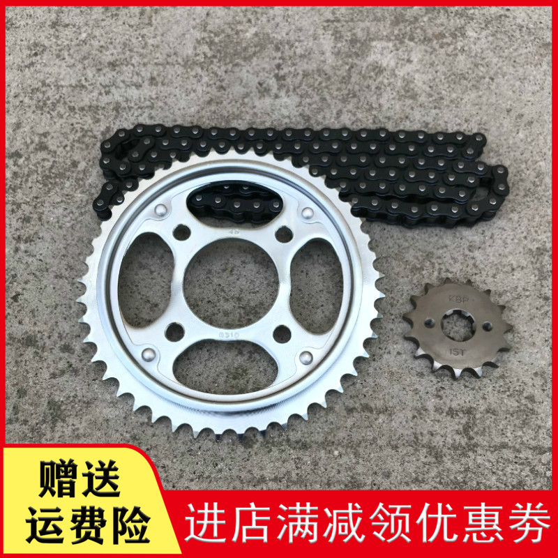 Apply to the New Continent Honda CBF 125 small wartime eagle SDH125-51-51A chain chain chain chain large tooth chain chain chain chain chain chain chain chain chain chain chain