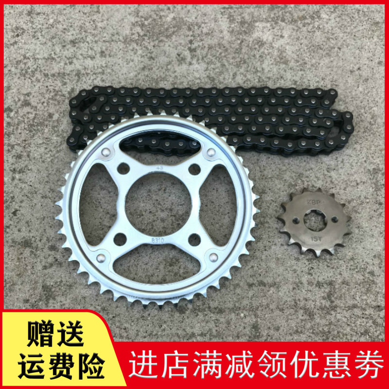 Application of new continents Honda locomotive SDH150-16 firework Taiko set disc large fluted disc chain sprockets gear