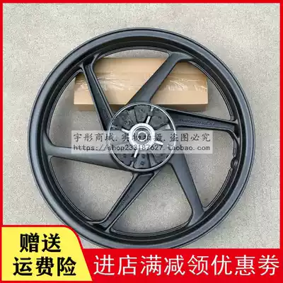 Applicable to New Continent Honda CBF150SDC National Four SDH150-27-28-29 Front Wheels Rear Wheels Steel Rings