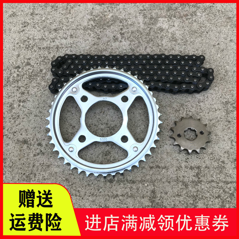 Apply to the new continent Honda CBF 125T Ruiyu SDH125-56-58-65 Size Chain Chain Cover Dental