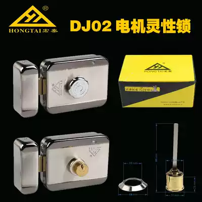 Hongtai electronic control lock Circuit board DJ02 Building intercom door lock Community gate electric lock Spiritual lock Silent lock Electric lock