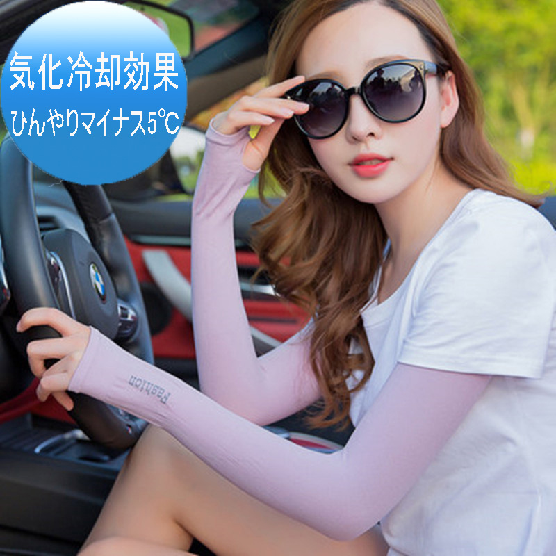 Japan light and thin ice cuff armguard arm lengthened ice-wire sleeves sleeve armchair breathable anti-UV protection arm