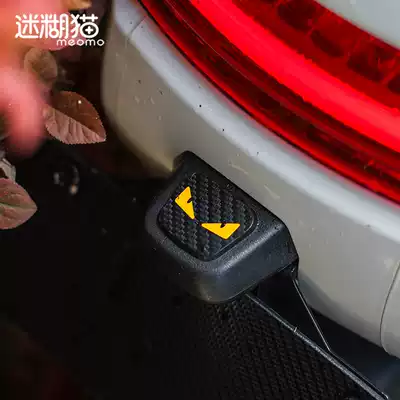 Calf electric car sticker M1M license plate light stand sticker devil's eye personality decoration carbon fiber color change sticker pull flower