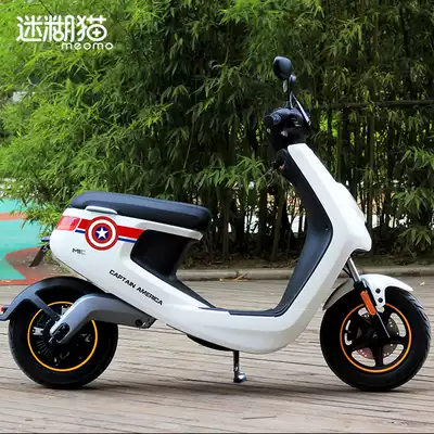 Calf electric car stickers M1 M universal Captain America series personality decoration pull float body stickers change color stickers