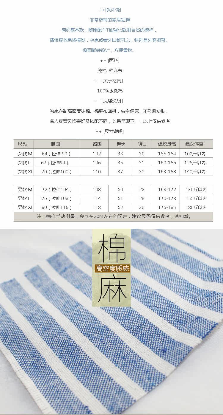 Pantalon pyjama - Ref 713918 Image 8