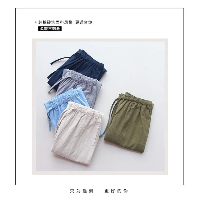 Quần cotton nam mùa thu quần nữ kích thước lớn quần sống cotton lỏng quần thường xuyên quần nhà người yêu quần có thể mặc quần tây nữ lưng cao