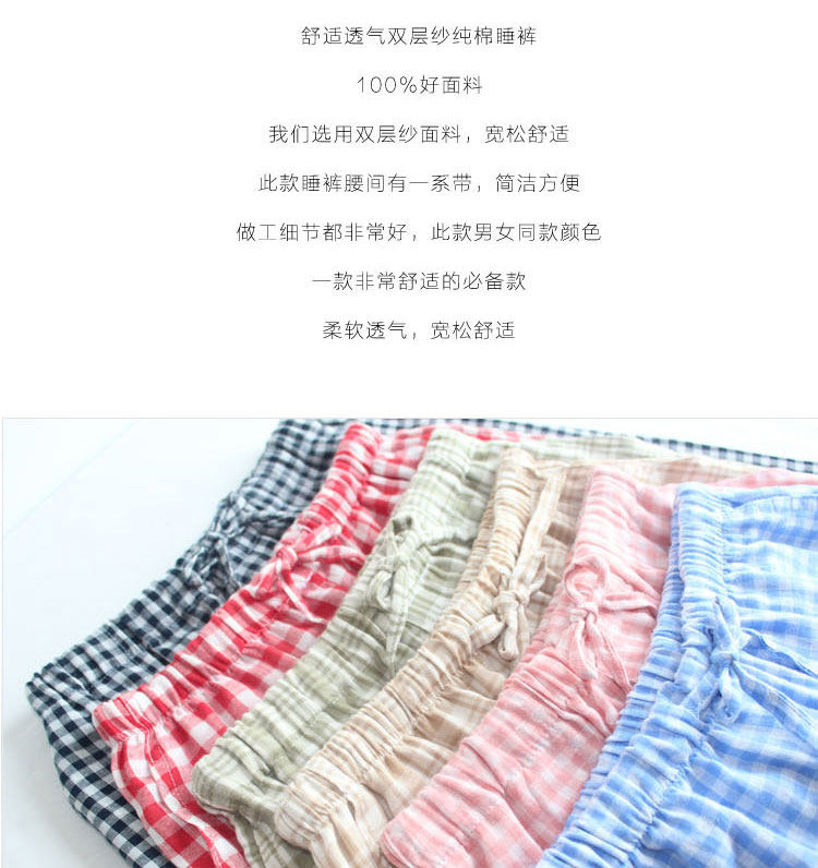 Pantalon pyjama - Ref 714726 Image 7