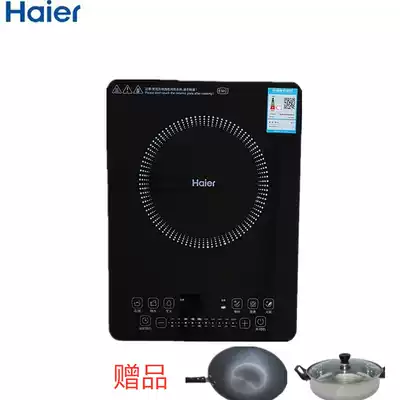 Haier induction cooker C21-BC16 black crystal panel side suction design high power home national joint guarantee